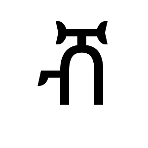 Ethiopic Syllable Ssa