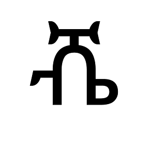 Ethiopic Syllable Ssee