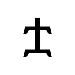 Ethiopic Syllable Twa