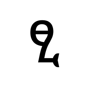 Ethiopic Syllable Tzi