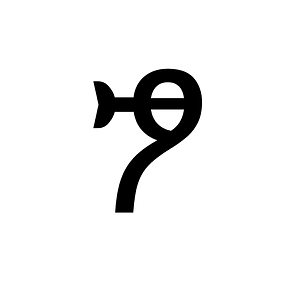 Ethiopic Syllable Tzoa