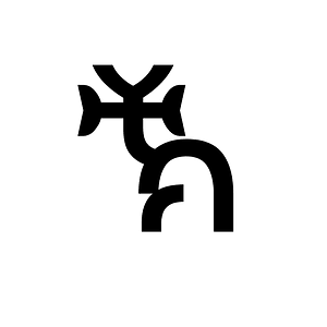 Ethiopic Syllable Xye