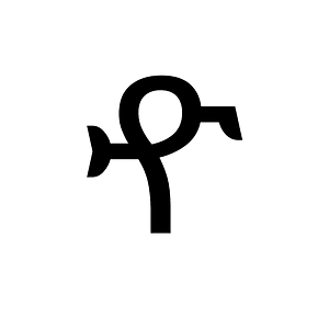Ethiopic Syllable Yoa
