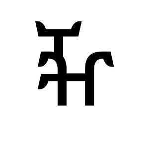 Ethiopic Syllable Zze