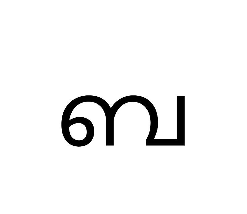 Grantha Letter Ba