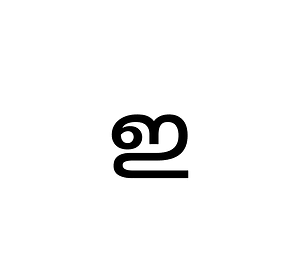 Grantha Letter I