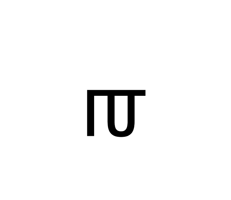 Grantha Letter Ra
