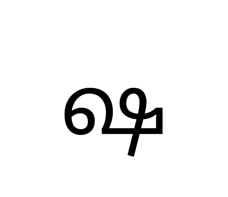 Grantha Letter Ssa