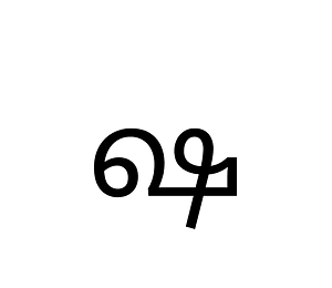 Grantha Letter Ssa