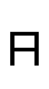Greek Instrumental Notation Symbol 12