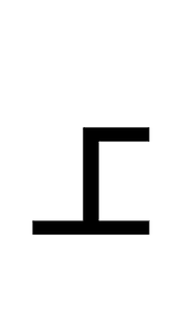 Greek Instrumental Notation Symbol 14