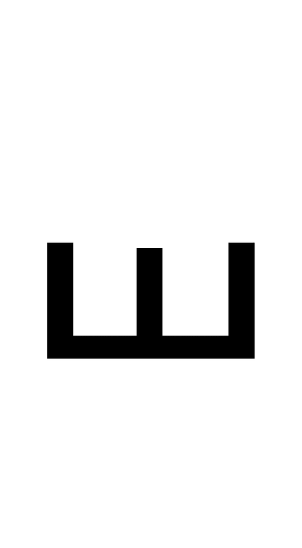 Greek Instrumental Notation Symbol 17