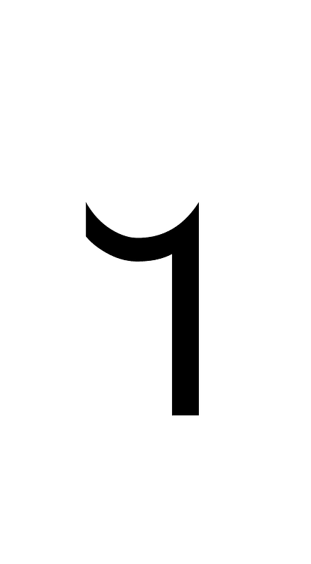 Greek Instrumental Notation Symbol 27