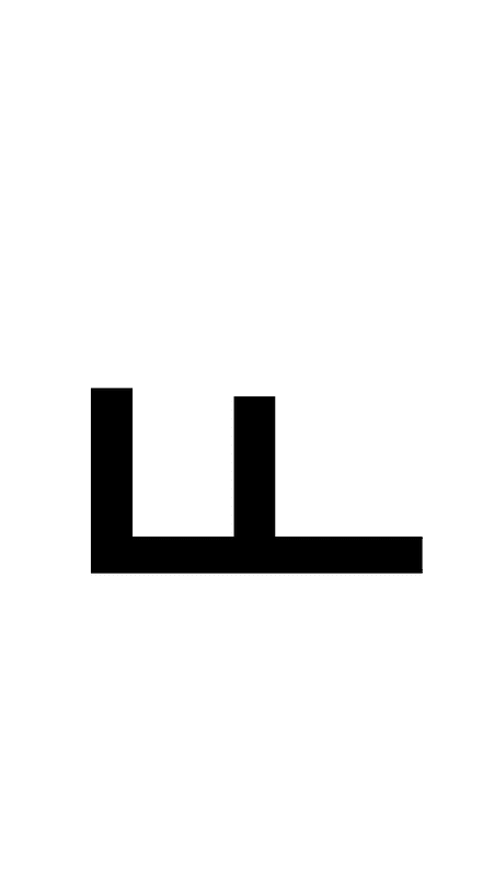 Greek Instrumental Notation Symbol 29