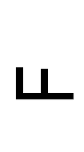 Greek Instrumental Notation Symbol 29