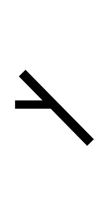 Greek Instrumental Notation Symbol 54