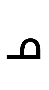 Greek Vocal Notation Symbol 4