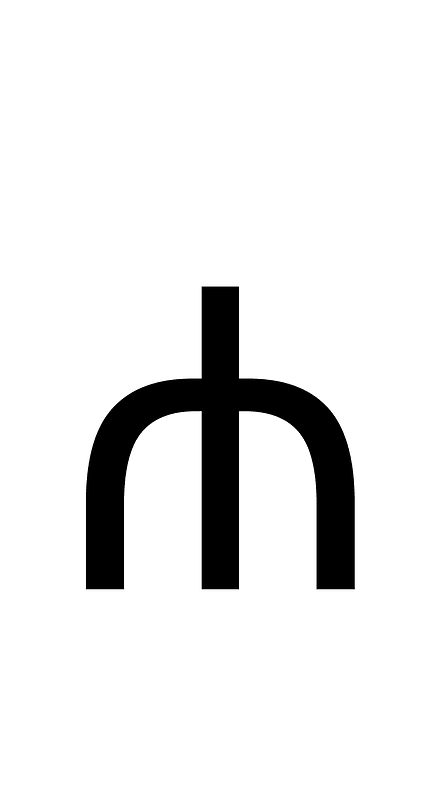 Greek Vocal Notation Symbol 50