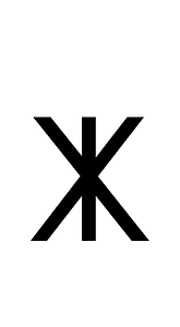 Greek Vocal Notation Symbol 51