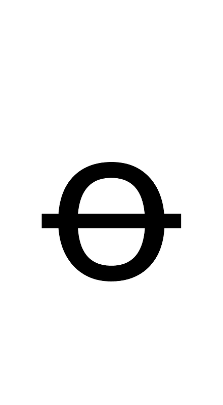 Greek Vocal Notation Symbol 52