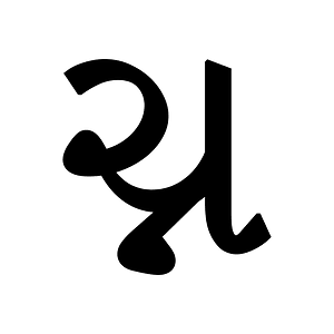 Gujarati Conjunct Cna
