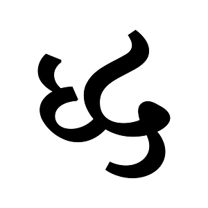 Gujarati Conjunct Ddha