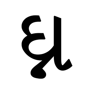Gujarati Conjunct Ghna