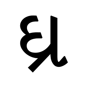 Gujarati Conjunct Ghra
