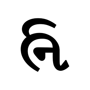 Gujarati Conjunct Hna