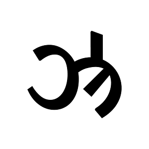Gujarati Conjunct Jhra