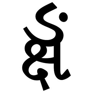 Gujarati Conjunct Ngkssa