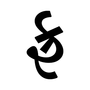 Gujarati Conjunct Phra