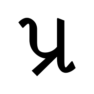 Gujarati Conjunct Pra