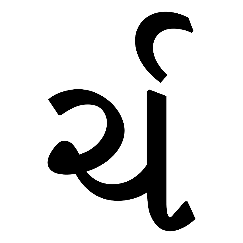 Gujarati Conjunct Rca