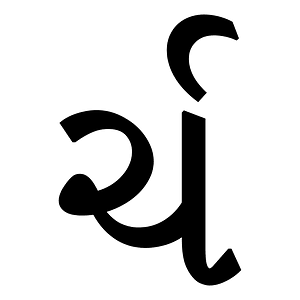 Gujarati Conjunct Rca