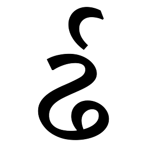 Gujarati Conjunct Rddha
