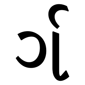 Gujarati Conjunct Rga