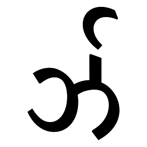 Gujarati Conjunct Rjha