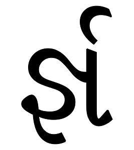 Gujarati Conjunct Rjnya