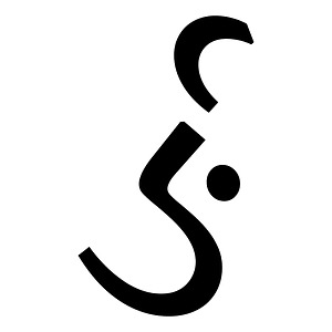 Gujarati Conjunct Rnga