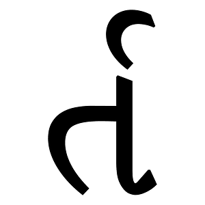 Gujarati Conjunct Rta