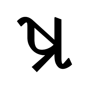 Gujarati Conjunct Ssra