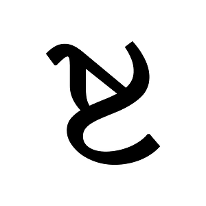 Gujarati Conjunct Ssta