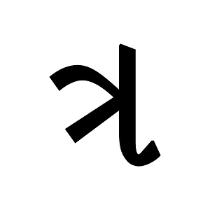 Gujarati Conjunct Tra