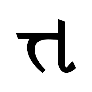 Gujarati Conjunct Tta