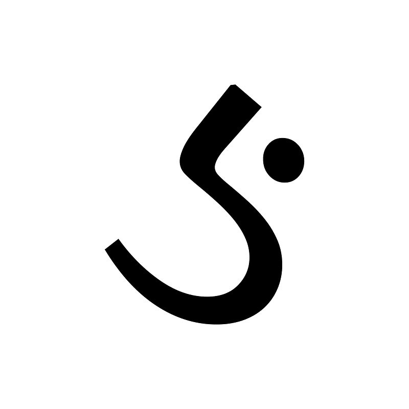 Gujarati Letter Nga