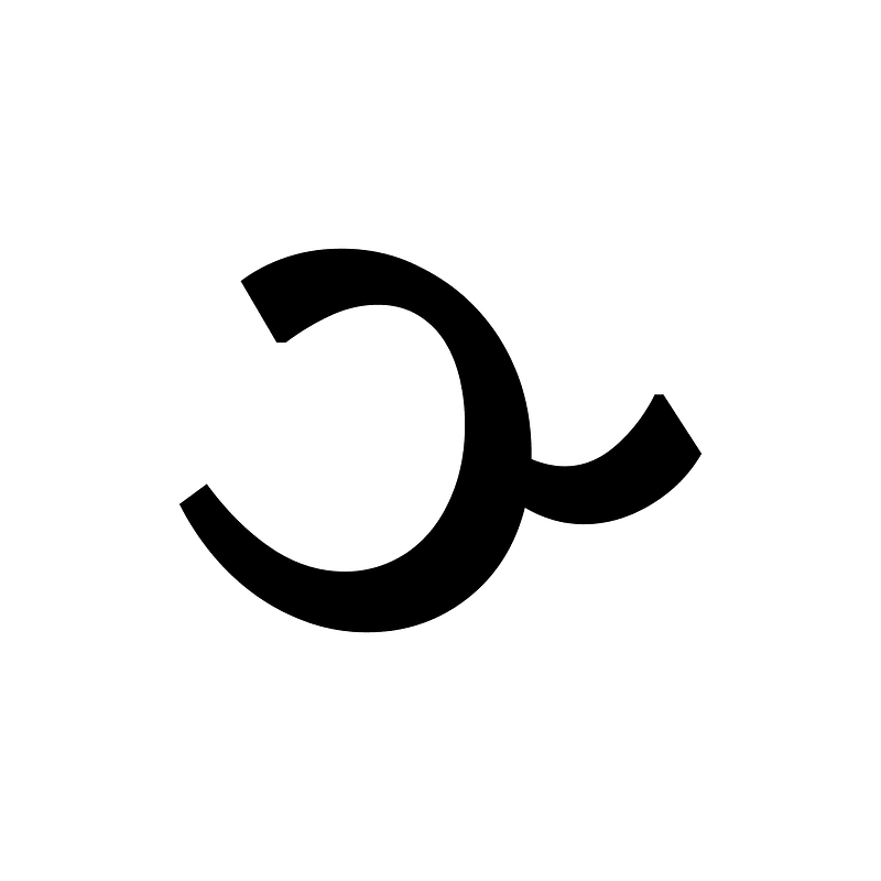 Gujarati Letter Nya Half Form