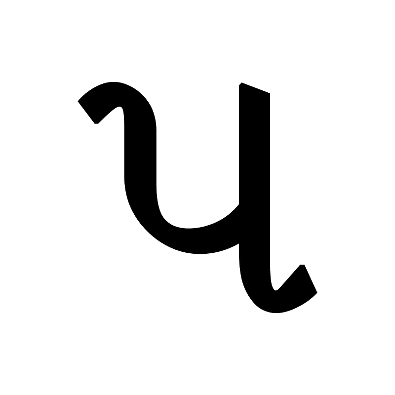 Gujarati Letter Pa