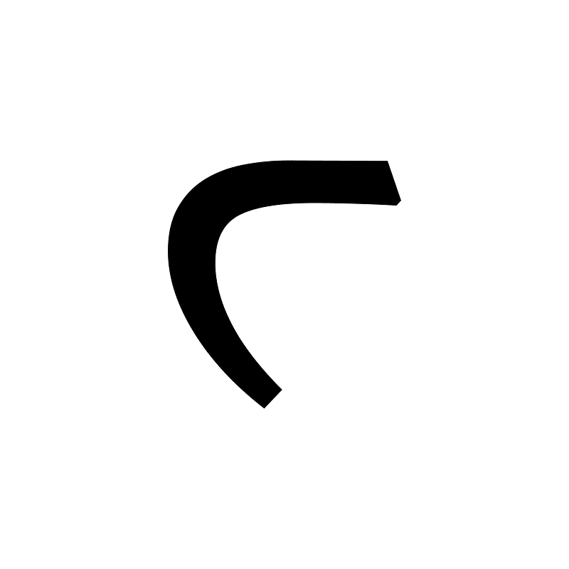 Gujarati Letter Ta Half Form