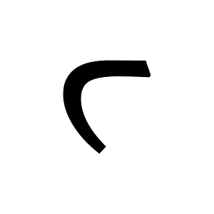 Gujarati Letter Ta Half Form
